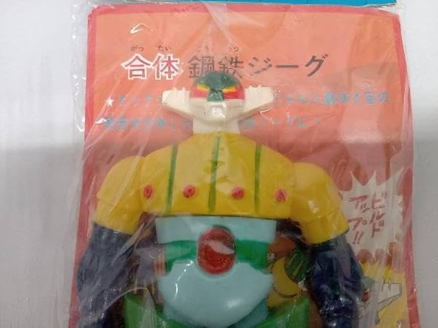 鋼鉄ジーグ　フィギュア　おもちゃのオンダ Amazon.co.jp: レトロ オンダ 鋼鉄ジーグ ミマシ イキマ ソフビ